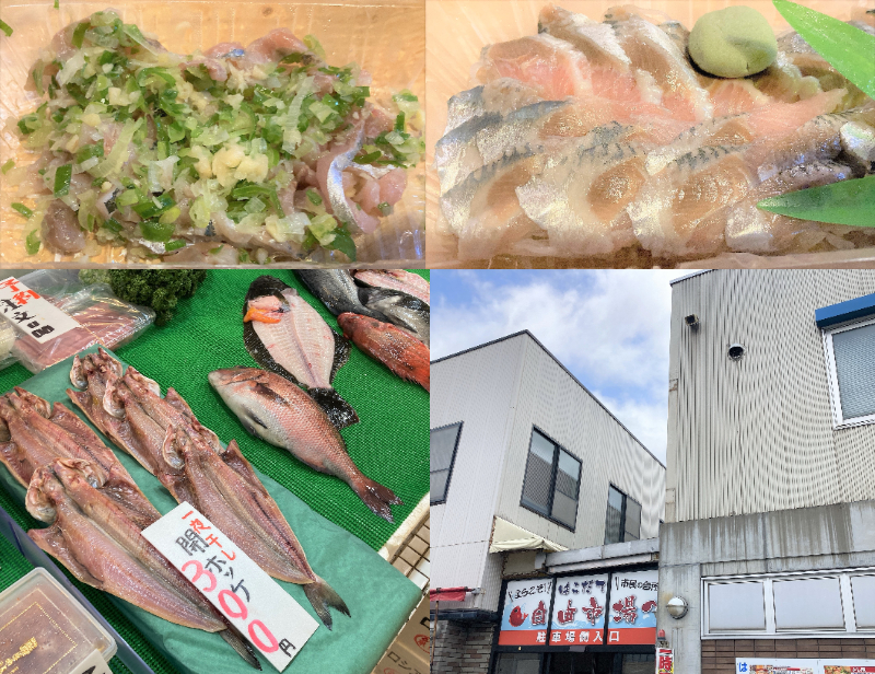 はこだて自由市場 買い物パトロール 函館 辻商店 はこある 函館のグルメ情報など