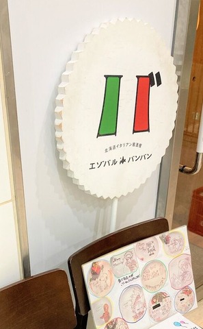 11bdedb4