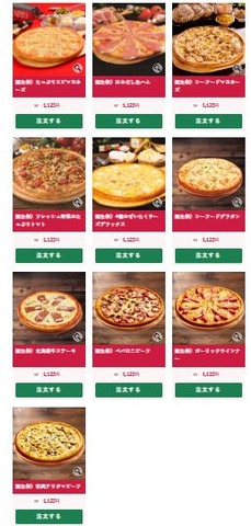 キャプチャ