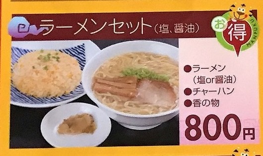 IMG_8806 - コピー