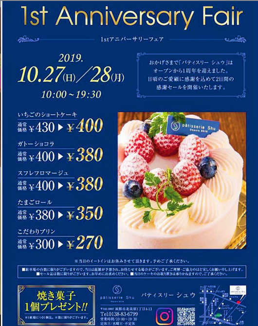 キャプチャ