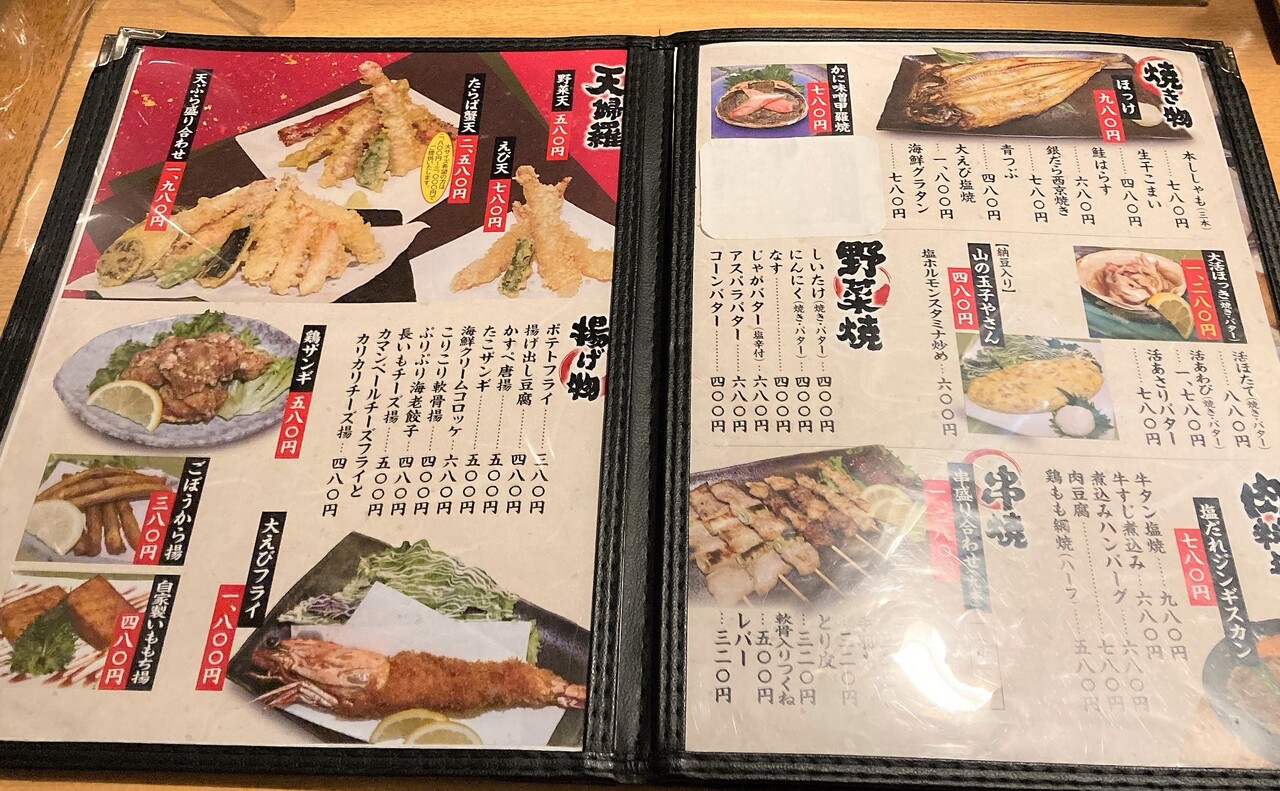 実は いか清の姉妹店 函館 海鮮処 函館山は次々と予約の入る人気店だった はこある 函館のグルメ情報など