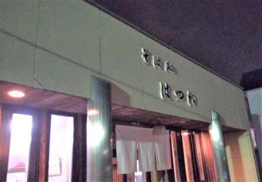 2021-01-13-17-55-38-386
