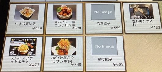 IMG_5688