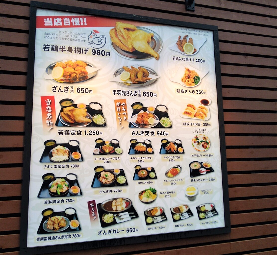 函館戸倉 なると屋でテイクアウト 丼やカレーもあるのね はこある 函館のグルメ情報など 函館戸倉 なると屋でテイクアウト 丼やカレーもあるのね はこある 函館のグルメ情報など