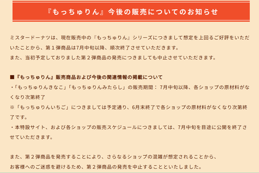 スクリーンショット 2026-07-13 181055