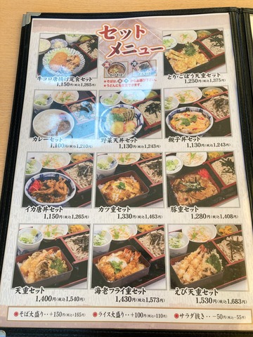 IMG_2292