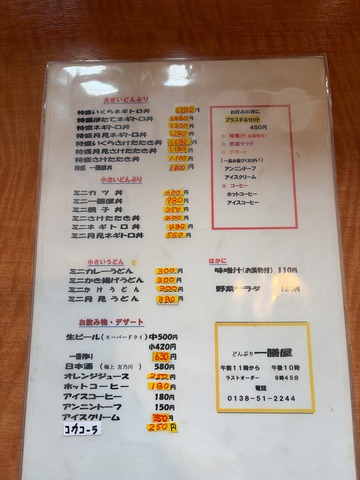 IMG_4695
