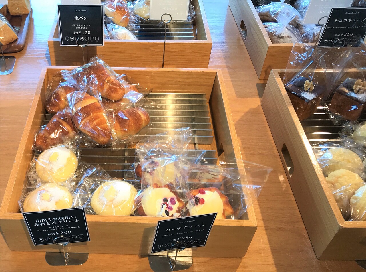 ベーカリー 七飯 鶴雅リゾート エプイでパンを買ってきた はこある 函館のグルメ情報など ベーカリー 七飯 鶴雅リゾート エプイでパンを買ってきた はこある 函館のグルメ情報など