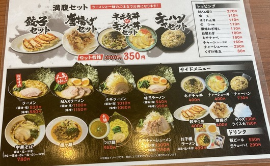 IMG_3422 - コピー