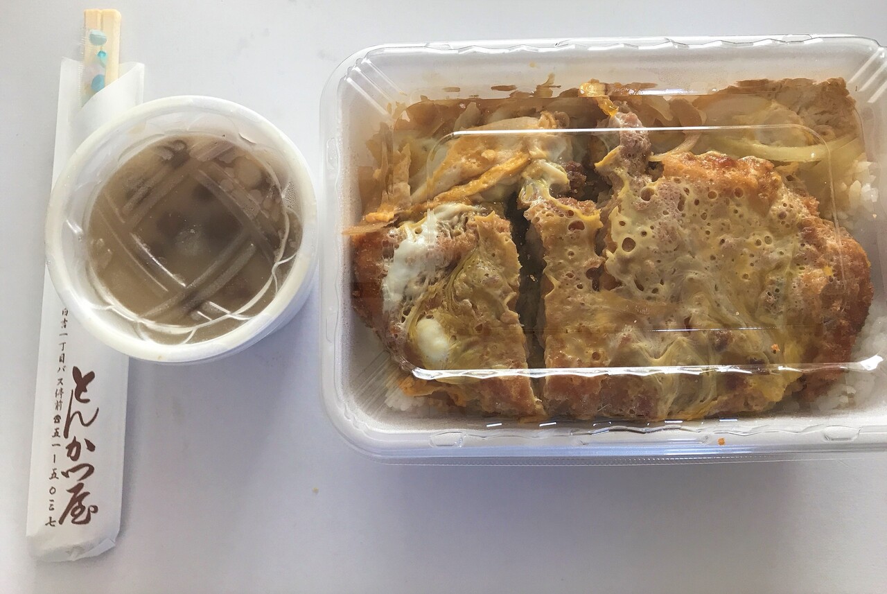 函館 お持ち帰り専門店 とんかつ屋という名のとんかつ屋 です はこある 函館のグルメ情報など