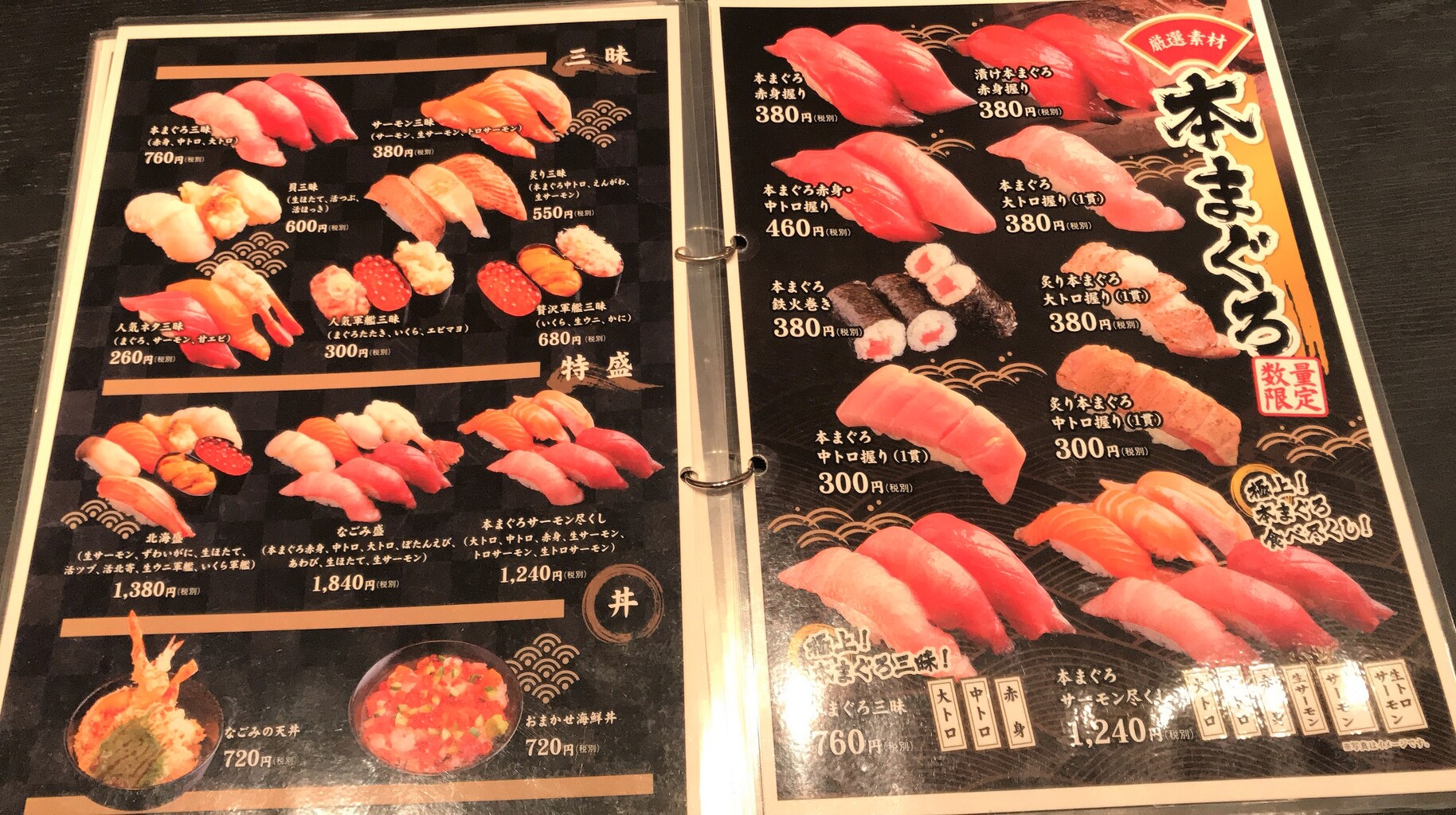 北斗市 なごみ亭 旬の味覚フェアは美味しかった はこある 函館のグルメ情報など 北斗市 なごみ亭 旬の味覚フェアは美味しかった はこある 函館のグルメ情報など