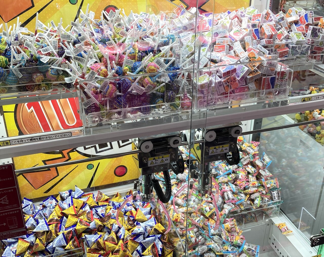 １回10円のufoキャッチャー 函館 ラウンドワンの10円キャッチャーにハマってる はこある 函館のグルメ情報など