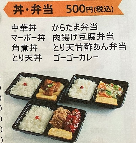 IMG_2312 - コピー