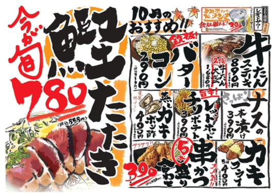 あ