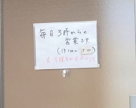 IMG_9251 - コピー