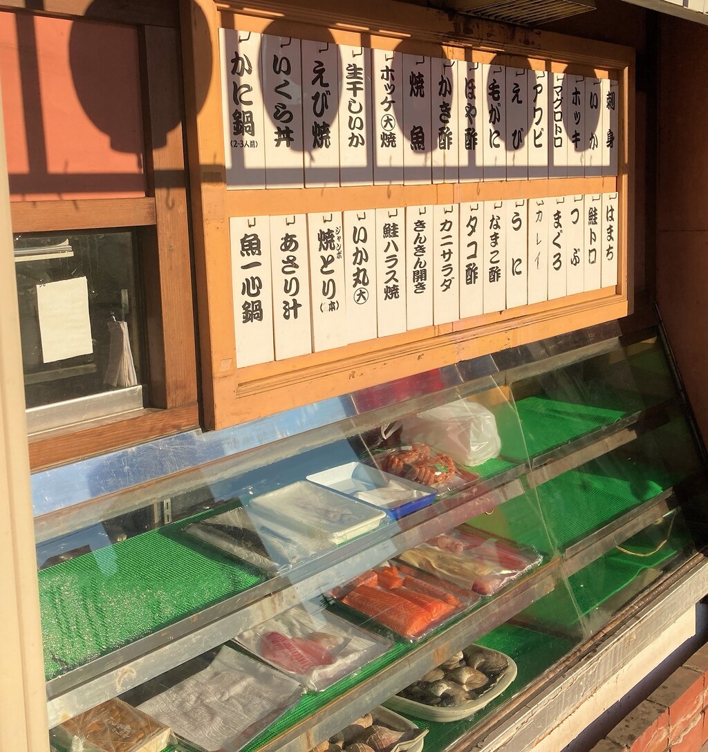函館 手打ち餃子 はこだて魚一心】晩酌のお供に餃子をテイクアウト 