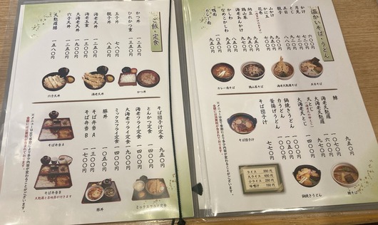 IMG_5968