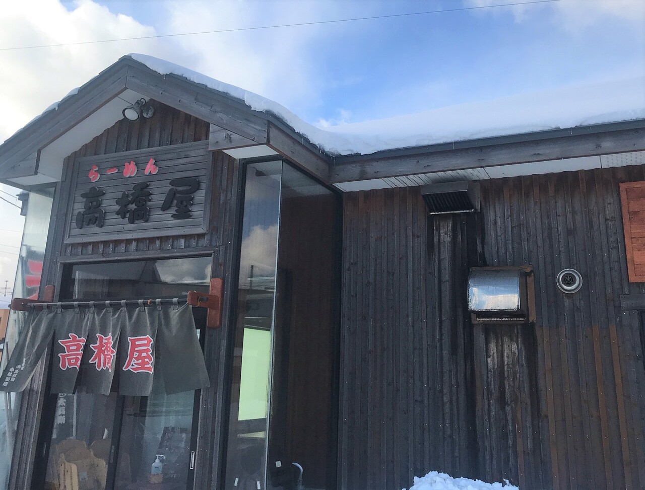函館 らーめん高橋屋 週替わりスープ 今日は鶏がらか 豚骨か はこある 函館のグルメ情報など 函館 らーめん高橋屋 週替わりスープ 今日は鶏がらか 豚骨か はこある 函館のグルメ情報など