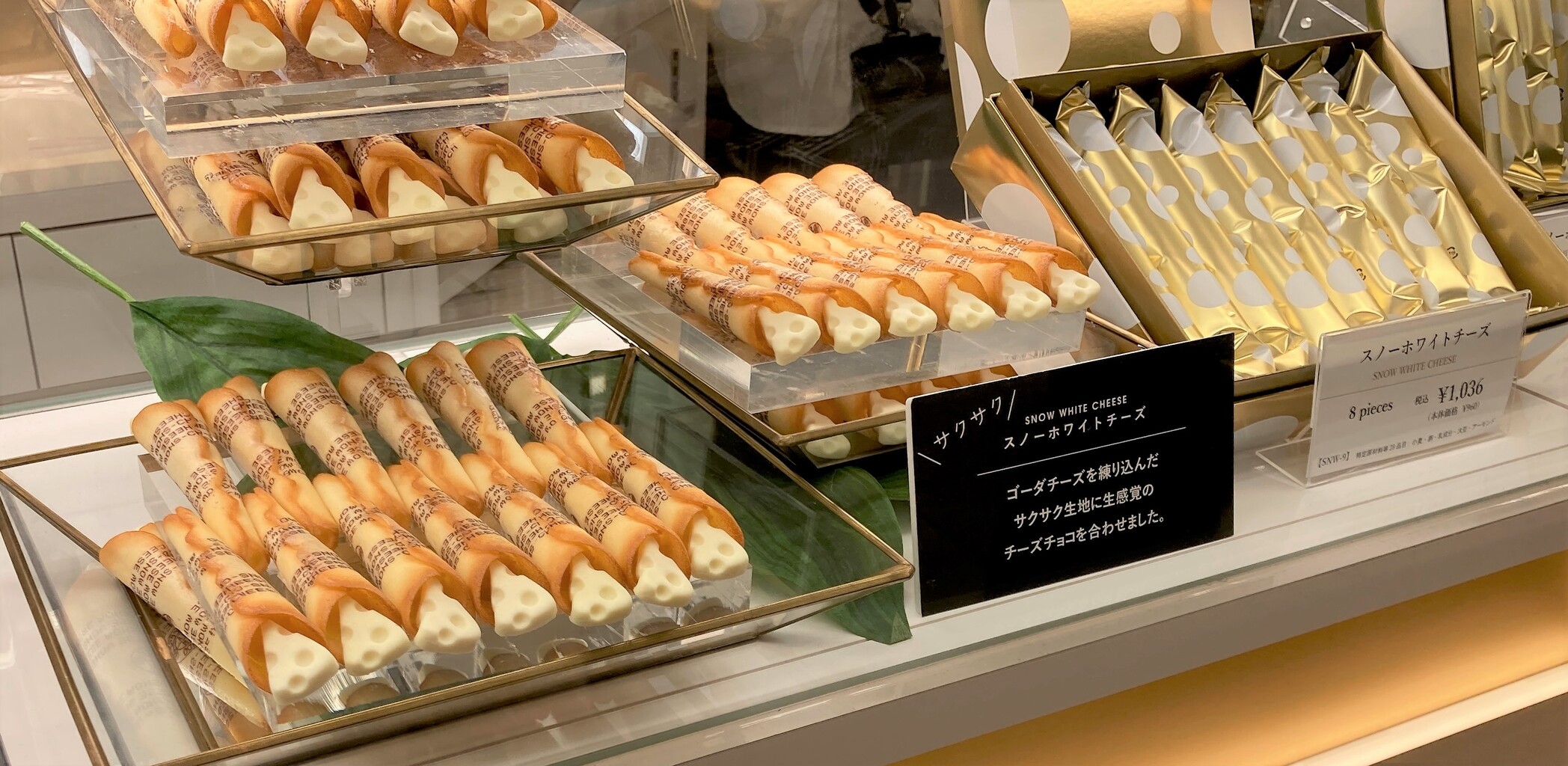 スノーチーズ2種x4(未開封品) スノーチーズ2種x4(未開封品) 千葉びわの通販 | 食品・スイーツの