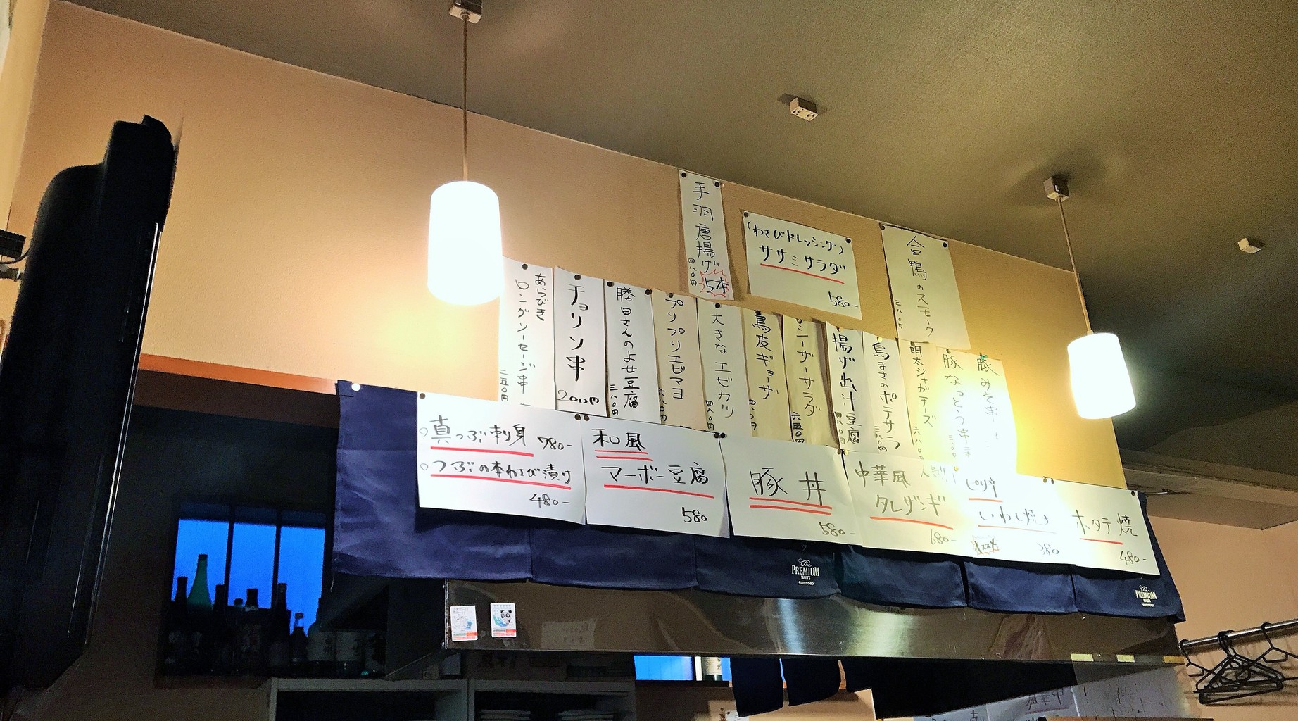 閉店 移転 函館市北美原の鳥まさで 焼き鳥その他いろいろで はこある 函館のグルメ情報など