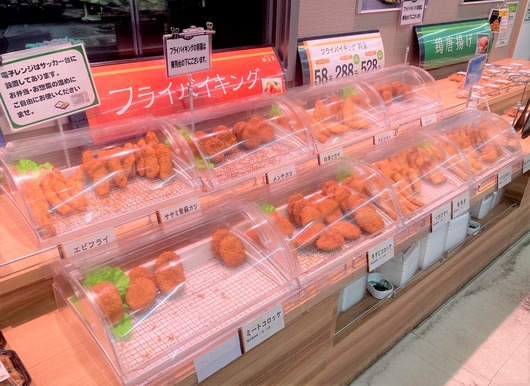 【フライバイキングはバグってるレベルで安い】函館 業務スーパー田家店内の馳走菜(ちそうな)へ