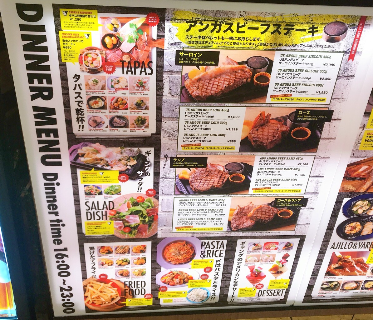 札幌駅 遅めランチ 飲み アピア内のミートギャングならそれが可能である はこある 函館のグルメ情報など 札幌駅 遅めランチ 飲み アピア内のミートギャングならそれが可能である はこある 函館のグルメ情報など