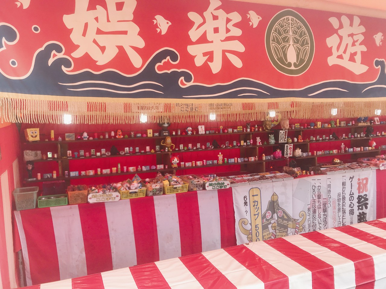 函館の亀田八幡宮のお祭りの露店を楽しむ はこある 函館のグルメ情報など 函館の亀田八幡宮のお祭りの露店を楽しむ はこある 函館のグルメ情報など