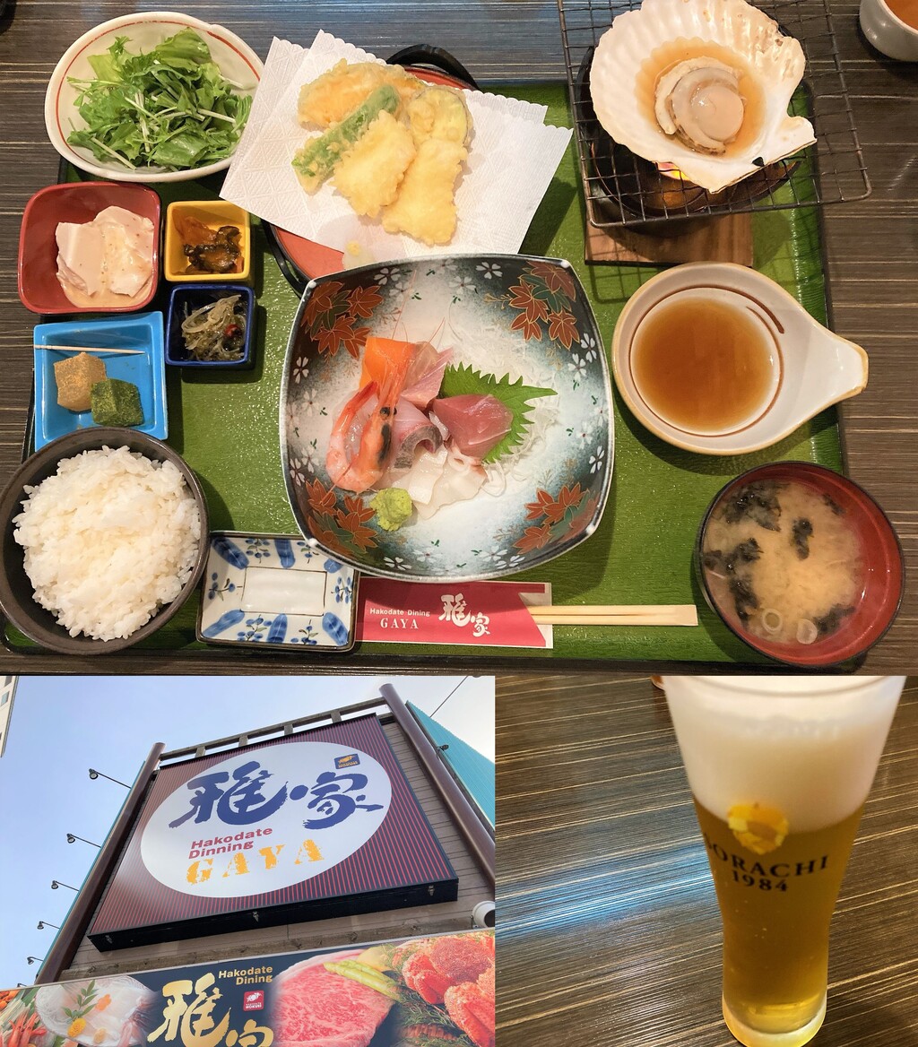 お刺身膳1350円が豪華 函館 雅家のランチ たらこチューブかけ放題 はこある 函館のグルメ情報など お刺身膳1350円が豪華 函館 雅家のランチ たらこチューブかけ放題 はこある 函館のグルメ情報など