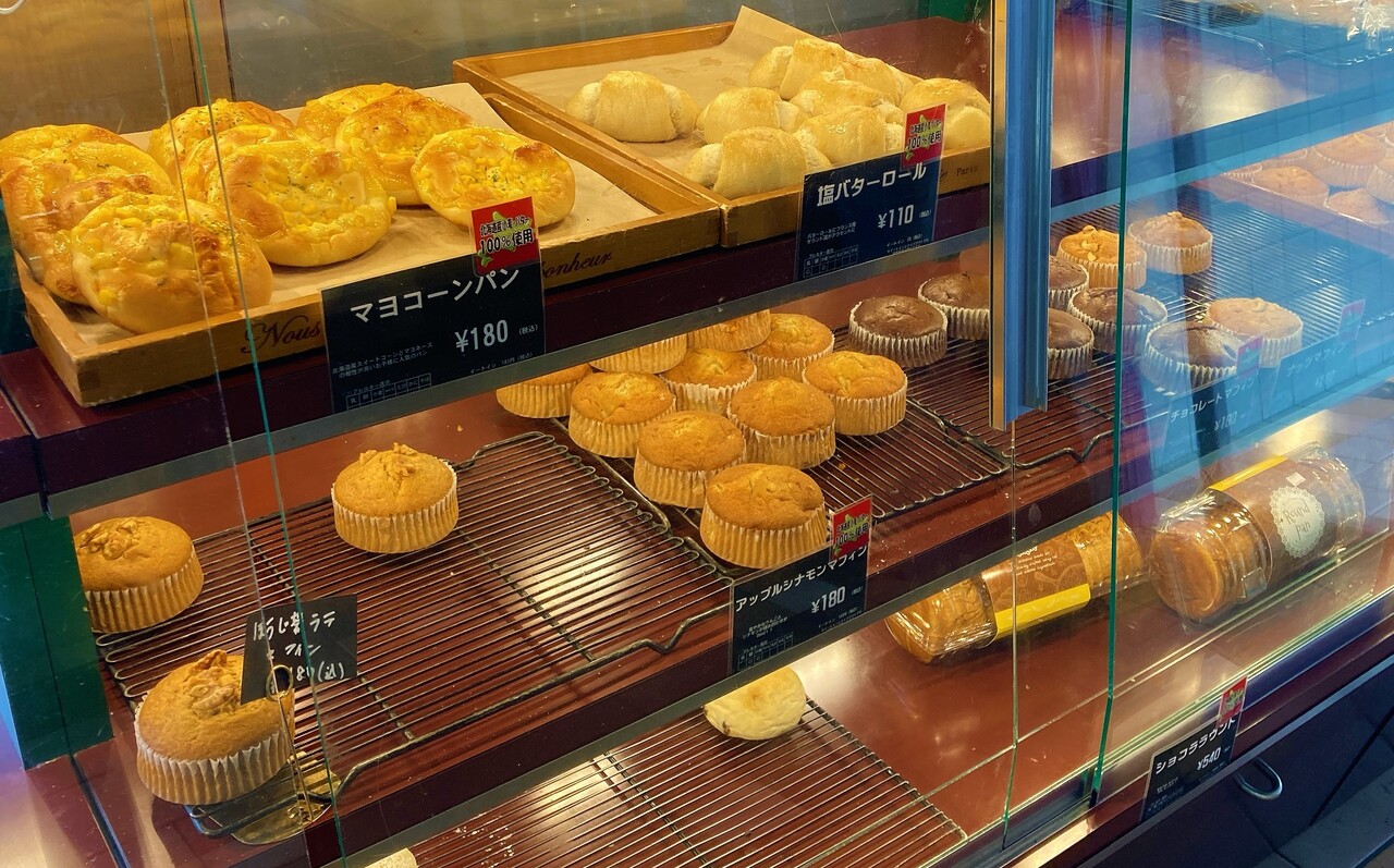 函館 キングベーク本店 パンもモーニングもランチも安い はこある 函館のグルメ情報など 函館 キングベーク本店 パンもモーニングもランチも安い はこある 函館のグルメ情報など
