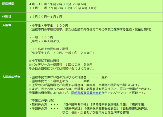 キャプチャ2