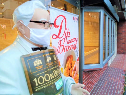 2020-08-03-17-45-39-862