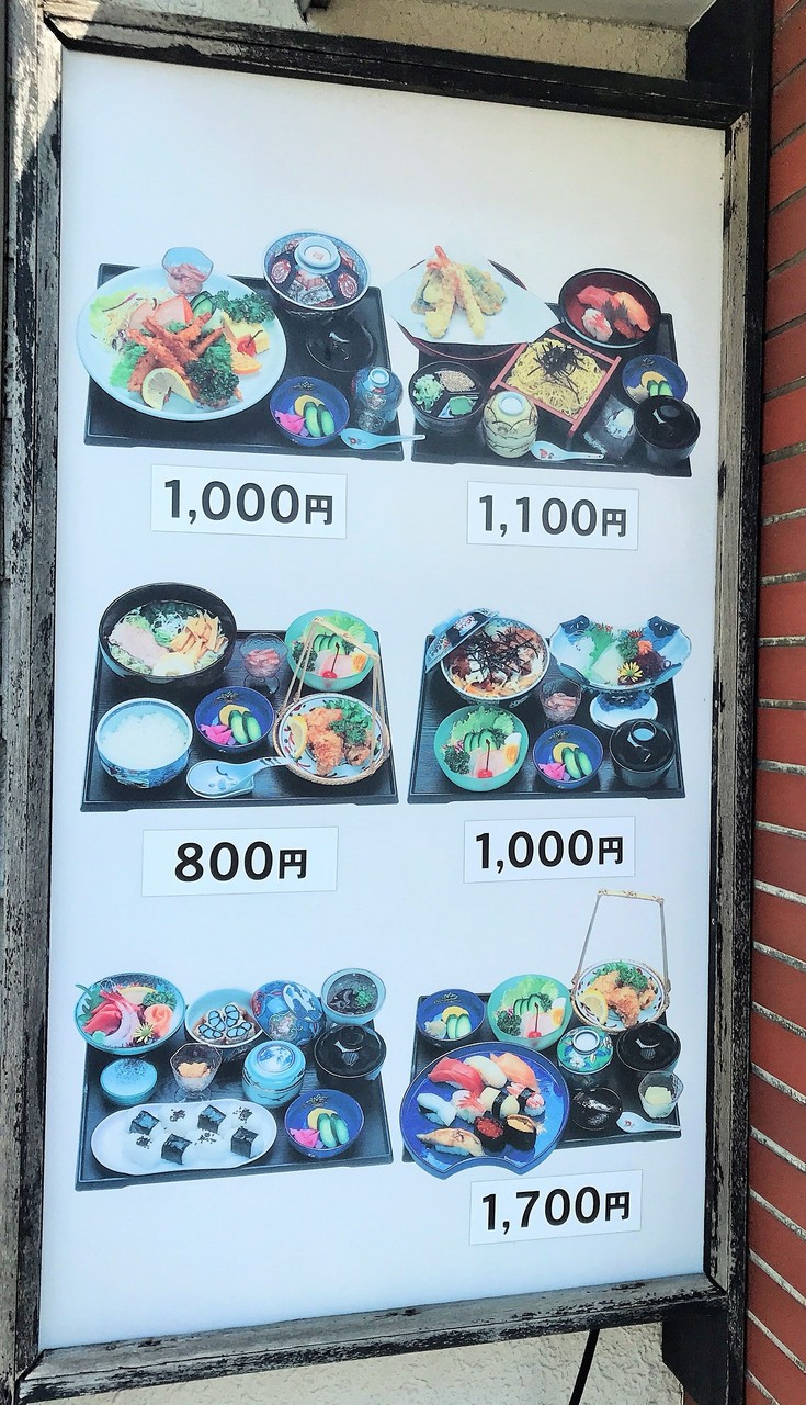 函館の桜庭で食べるのか目的地で食べるのか はこある 函館のグルメ情報など 函館の桜庭で食べるのか目的地で食べるのか はこある 函館のグルメ情報など