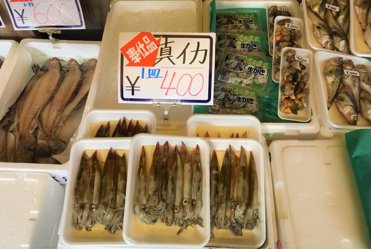 最近の函館 中島廉売 時期的に魚の種類 旨さ 安さと三拍子 はこある 函館のグルメ情報など 最近の函館 中島廉売 時期的に魚の種類 旨さ 安さと三拍子 はこある 函館のグルメ情報など
