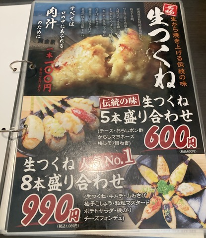 IMG_9620