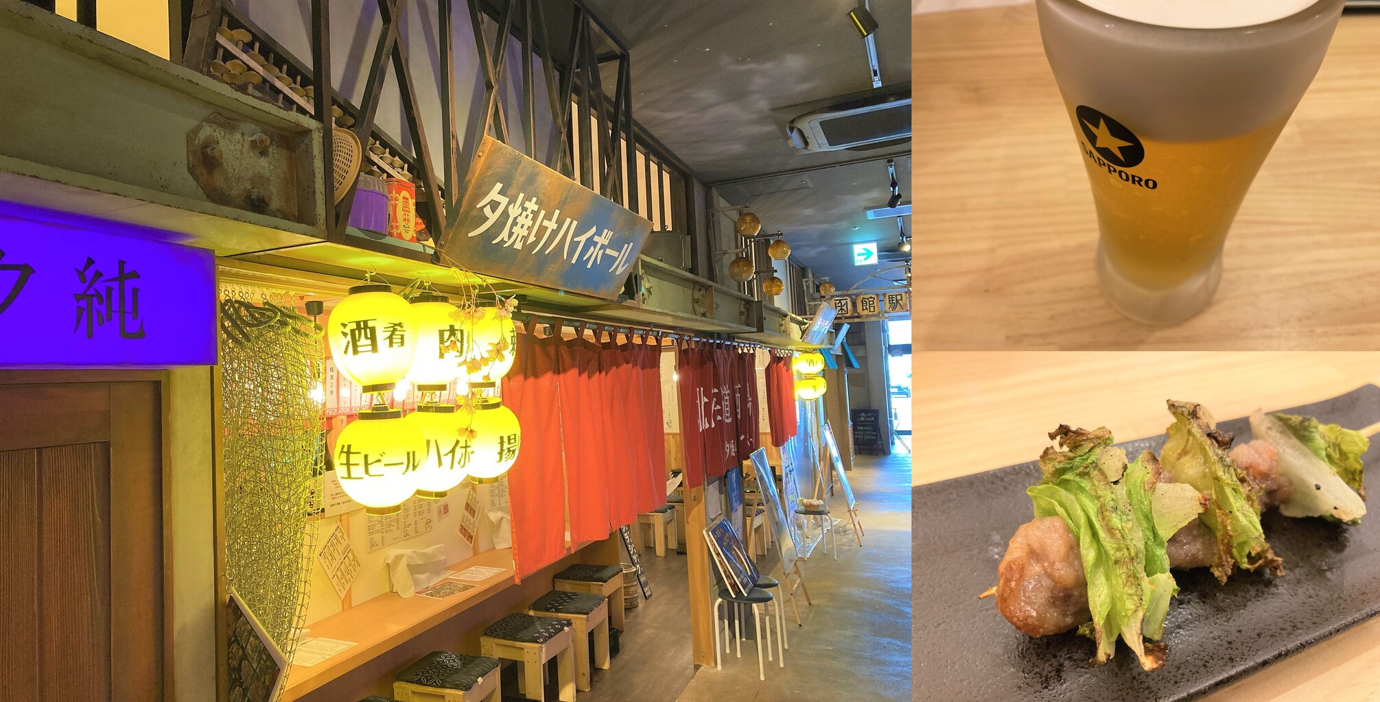 函館駅横のハコビバ内 夕焼けハイボール 昼から1人で飲み放題 はこある 函館のグルメ情報など