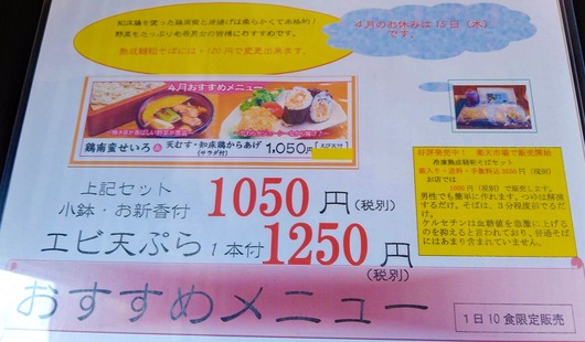 2020-05-14-12-27-02-551