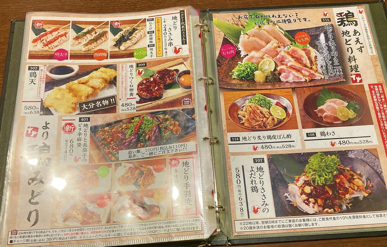 函館 山内農場 農場という名の居酒屋です はこある 函館のグルメ情報など