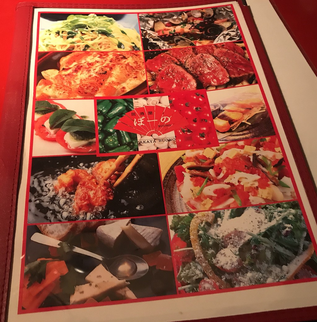 個室居酒屋ぼーの函館店のソファー席が楽な件 はこある 函館のグルメ情報など 個室居酒屋ぼーの函館店のソファー席が楽な件 はこある 函館のグルメ情報など