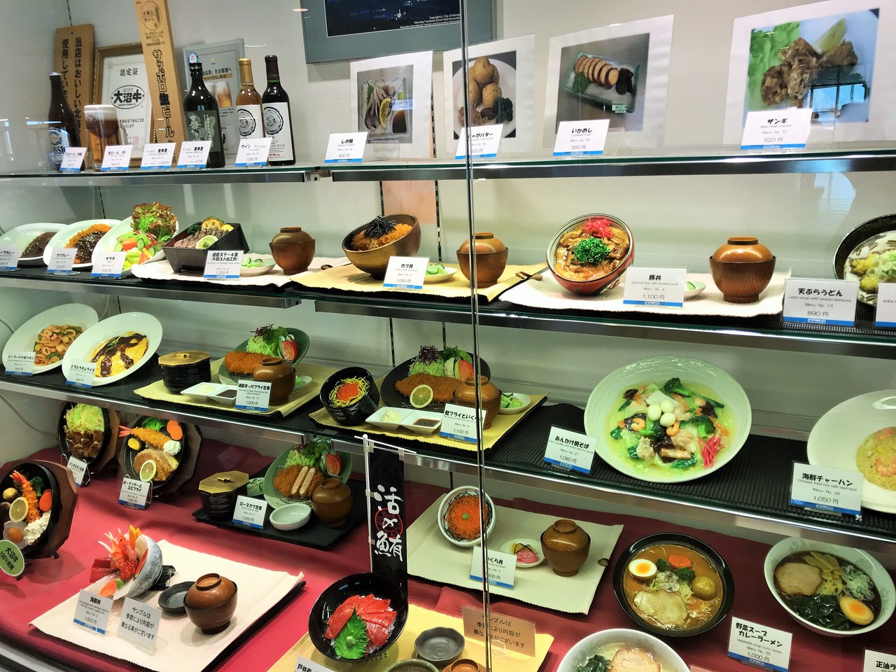 函館空港 レストラン 3階のポルックスでお腹を満たして旅立ち はこある 函館のグルメ情報など 函館空港 レストラン 3階のポルックスでお腹を満たして旅立ち はこある 函館のグルメ情報など