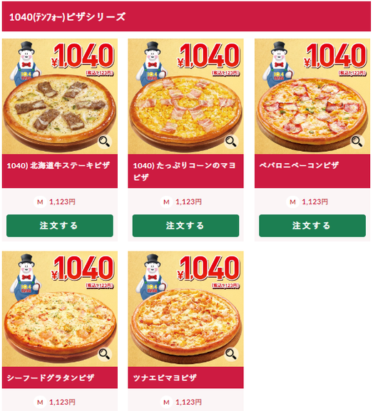 キャプチャ