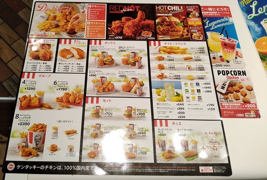 2020-08-03-17-46-27-596