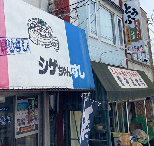 IMG_1148 - コピー