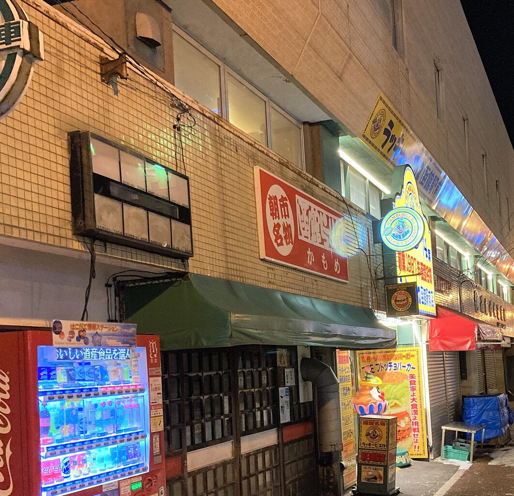 函館駅に一番近いラッキーピエロ 夜の函館朝市で輝く函館駅前店へ初めて行く はこある 函館のグルメ情報など