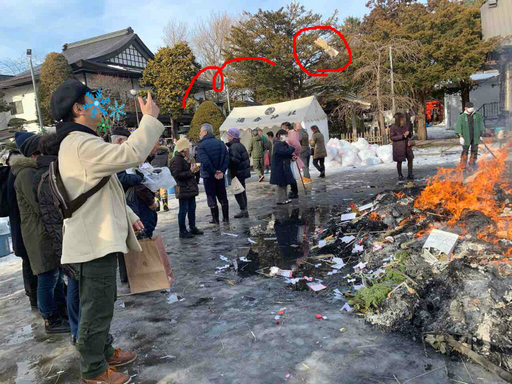 年 どんど焼き 七草粥 ほんにゃか雑記 年 どんど焼き 七草粥 ほんにゃか雑記