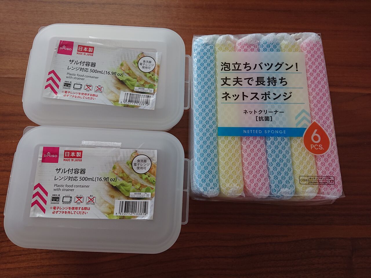 100円均一でどこまで揃えられるのか にゃんにゃん農園