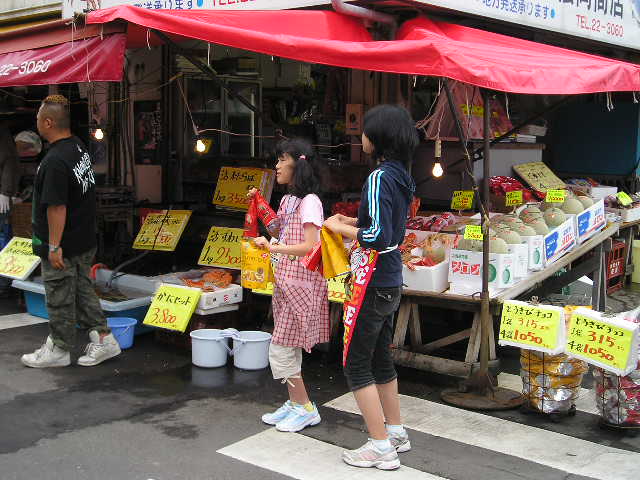 札幌市立発寒南小学校 函館朝市 あさいっちゃん日記