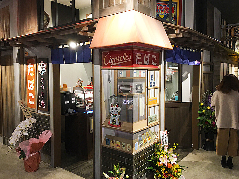 函館駅前ハコビバ内に ミニたい焼き まつり庵 オープン 閉店いたしました 函館駅前ハコビバ内に ミニたい焼き まつり庵 オープン 閉店いたしました