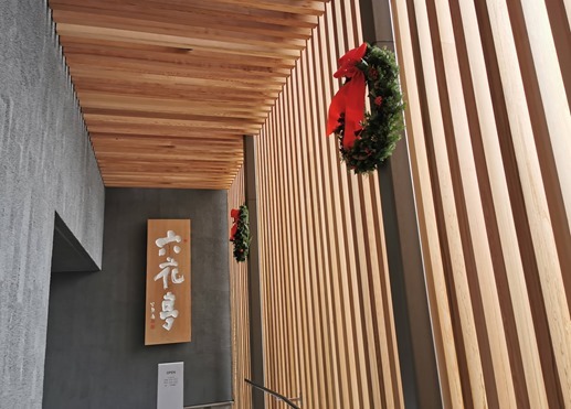 IMG_20211203_113304 IMG_20211203_113304