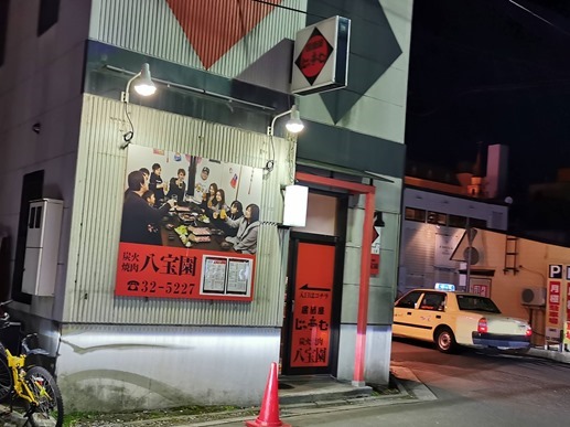 ssIMG_20200328_184147 ssIMG_20200328_184147